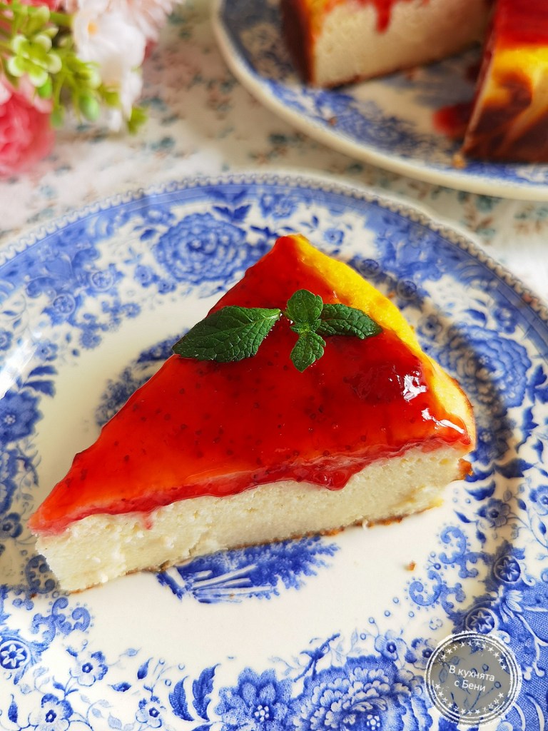 Сладкиш с извара от https://inthebeniskitchen.com/