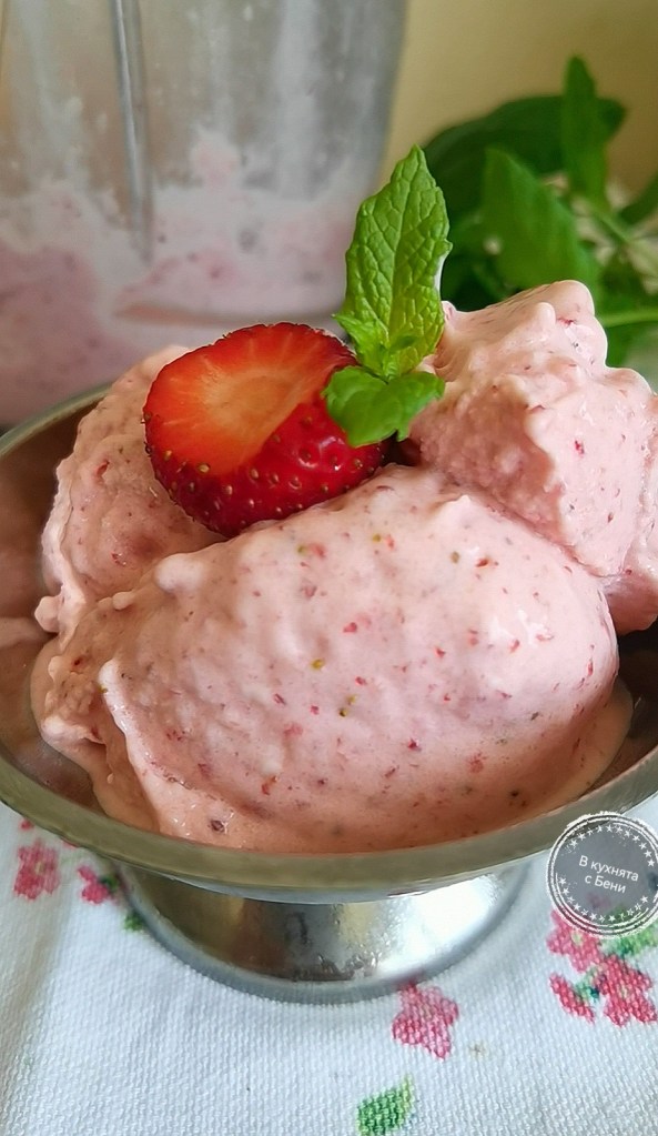 Сладолед здравословен за 1 минута с 2 съставки от https://inthebeniskitchen.com/
