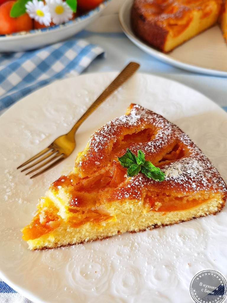 Сладкиш с кайсии от https://inthebeniskitchen.com/