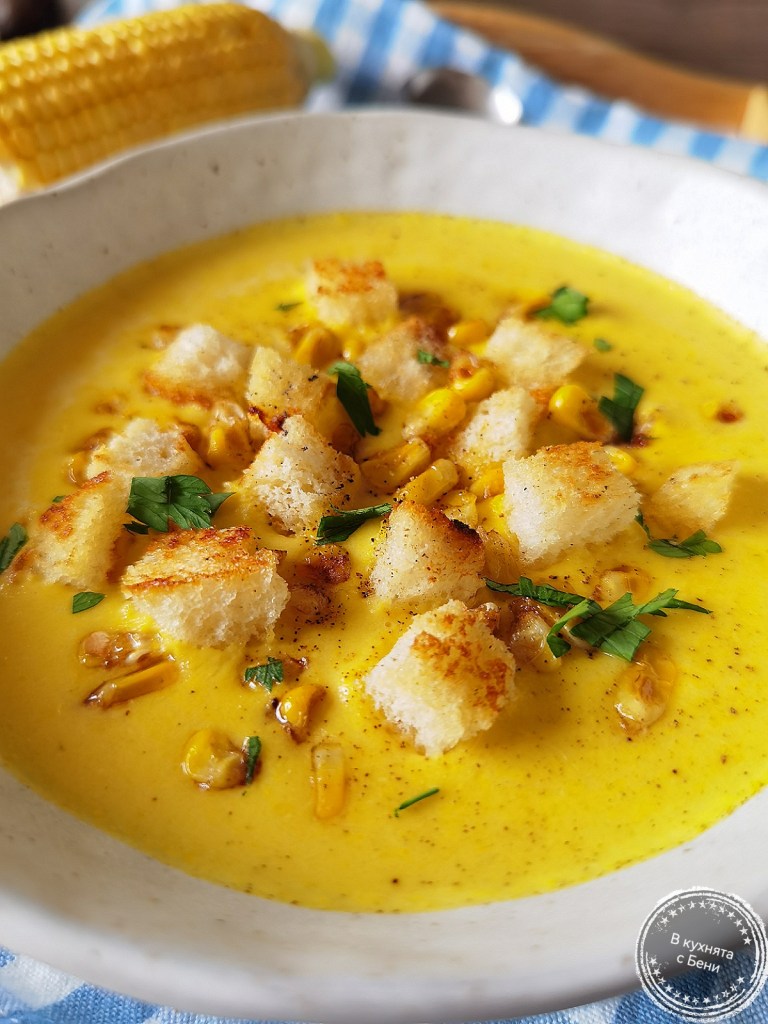 Крем супа от царевица от https://inthebeniskitchen.com/