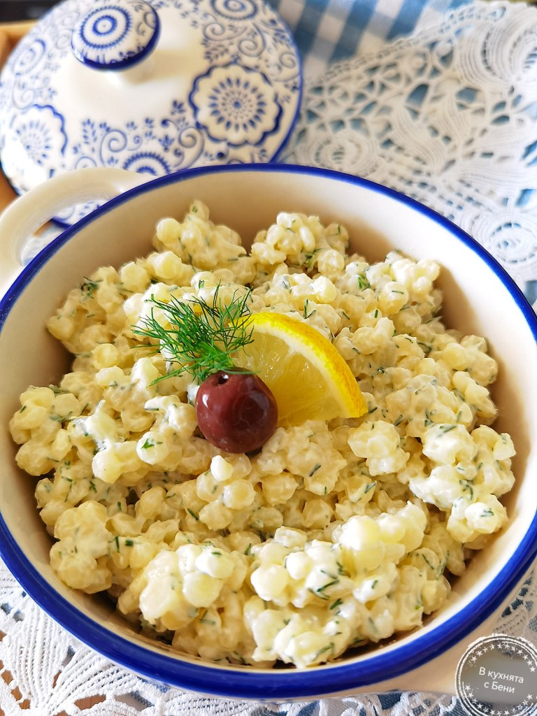 Салата предястие с кус кус паста от https://inthebeniskitchen.com/